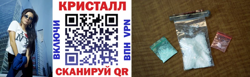 Купить закладки  Выкса  АМФ VHQ 
