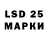 Марки NBOMe 1500мкг Krzysztof Koscianski