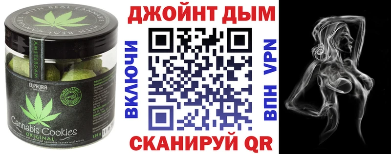 Купить где  Выкса  Еда ТГК марихуана 