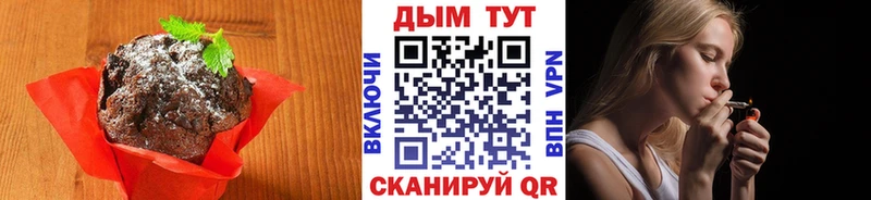 Cannafood марихуана Выкса