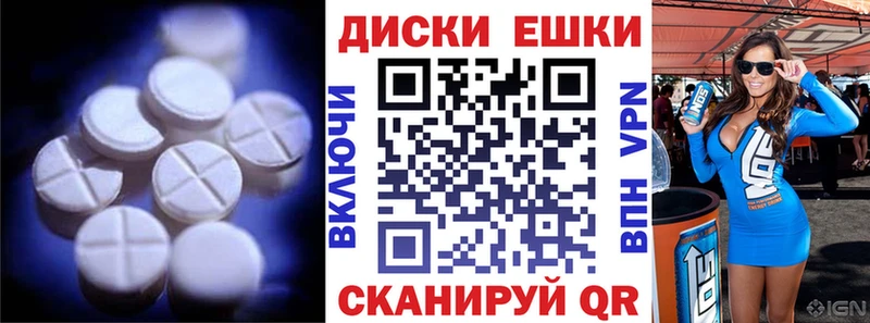 Купить где  Выкса  Экстази диски 