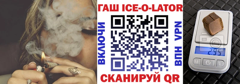 ГАШ VHQ  Купить где  Выкса 