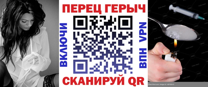Купить закладки  Выкса  ГЕРОИН гречка 