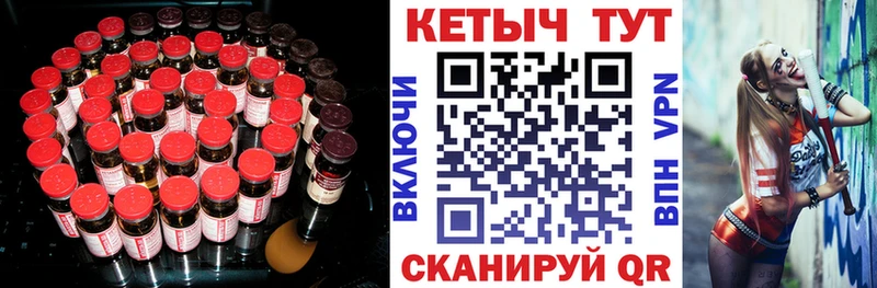 Кетамин VHQ  Купить где  Выкса 