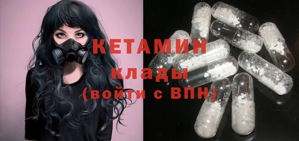 марки nbome Кодинск