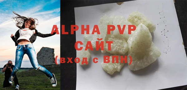 первитин Киренск