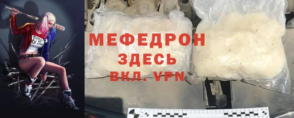 первитин Киренск