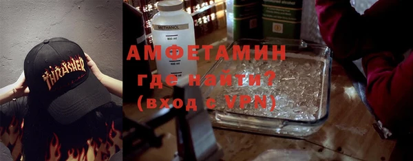 прущая мука Кинешма