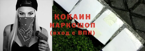 марки nbome Кодинск