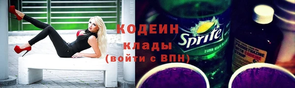 марки nbome Кодинск