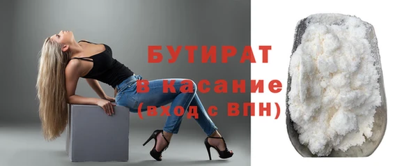 прущая мука Кинешма