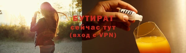метадон Киреевск