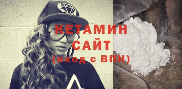 прущая мука Кинешма