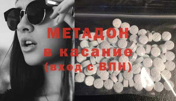 первитин Киренск