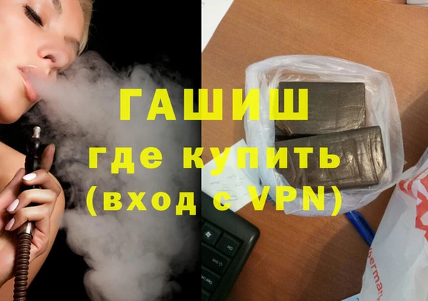 первитин Киренск