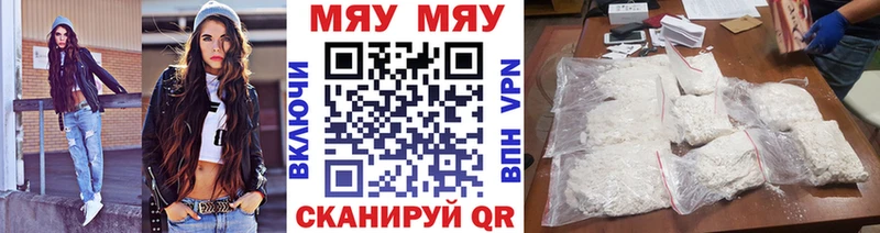 Купить  Выкса  МЕФ VHQ 