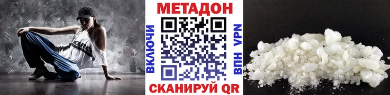 Купить  Выкса  Метадон VHQ 