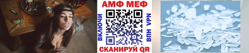 Купить где  Выкса  Метамфетамин Methamphetamine 