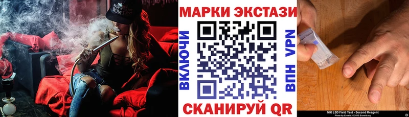 Марки NBOMe 1,8мг  Купить закладки  Выкса 