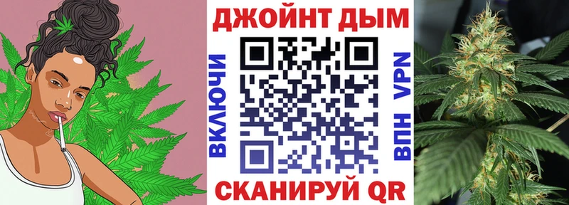 Бошки Шишки планчик  Купить закладки  Выкса 
